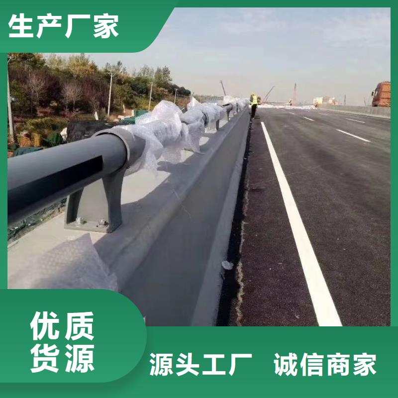 天橋景觀護(hù)欄質(zhì)量可靠