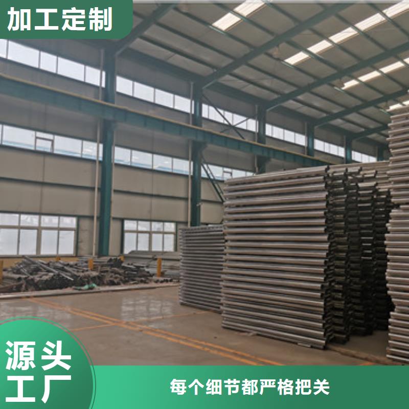 201不銹鋼護(hù)欄質(zhì)量可靠