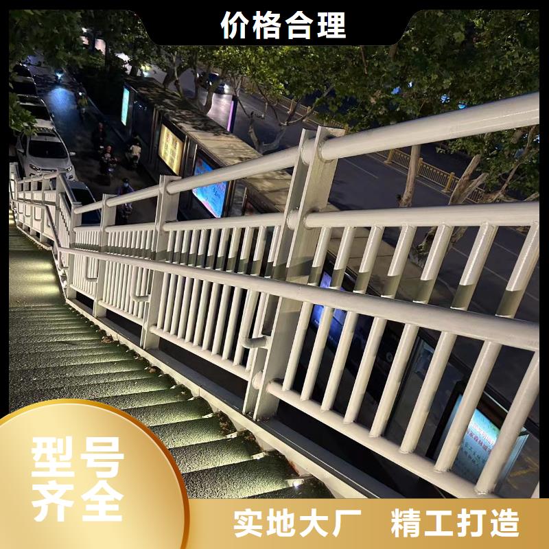 橋梁護欄【防撞【護欄】】工廠認證