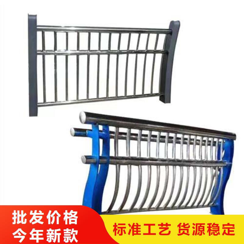 #防撞景觀欄桿#-廠家直銷