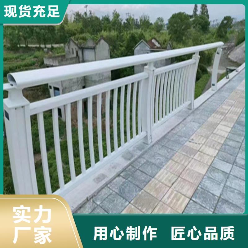 橋梁護欄【防撞【護欄】】工廠認證