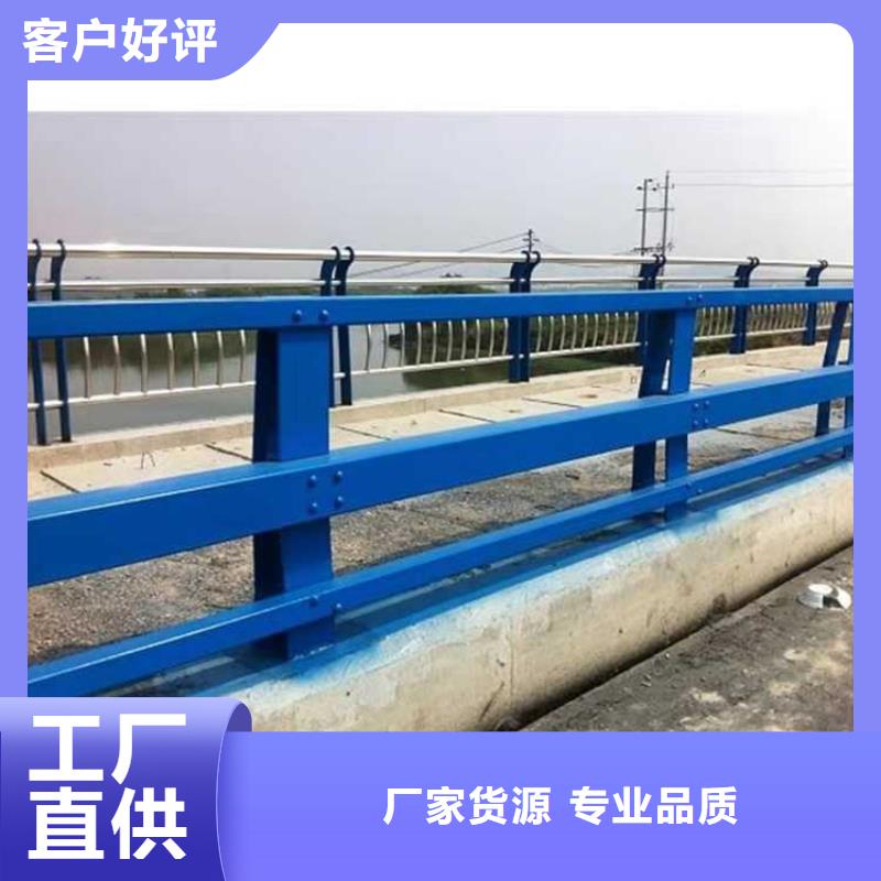 防撞不銹鋼復(fù)合管欄桿