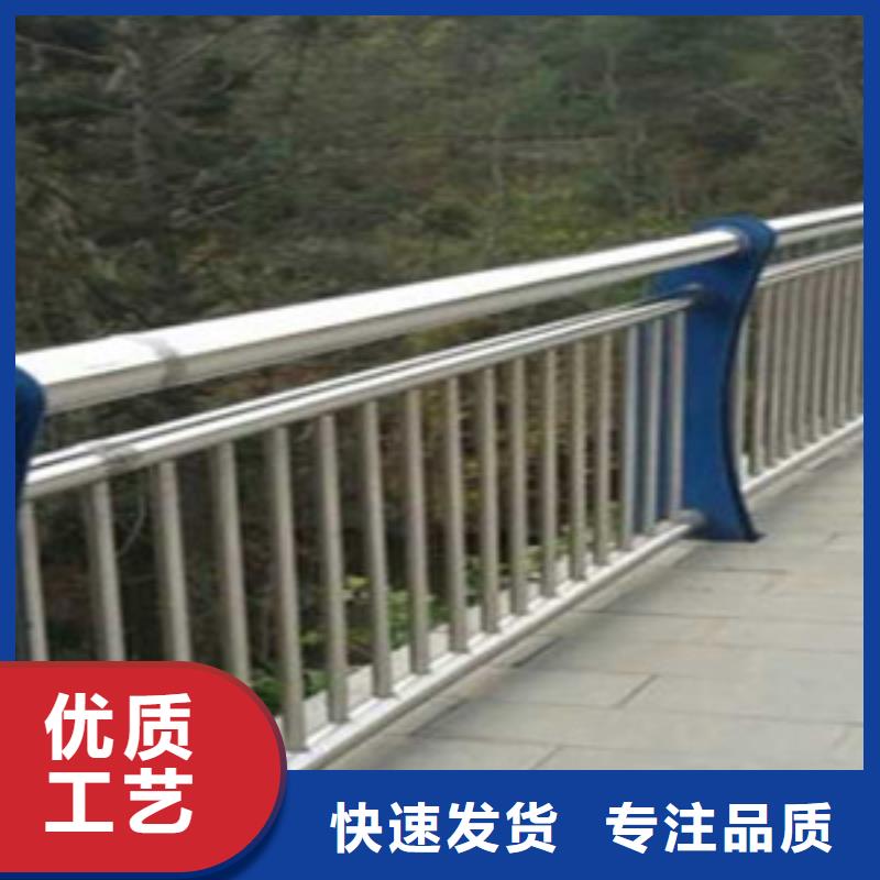 廣東不銹鋼護欄