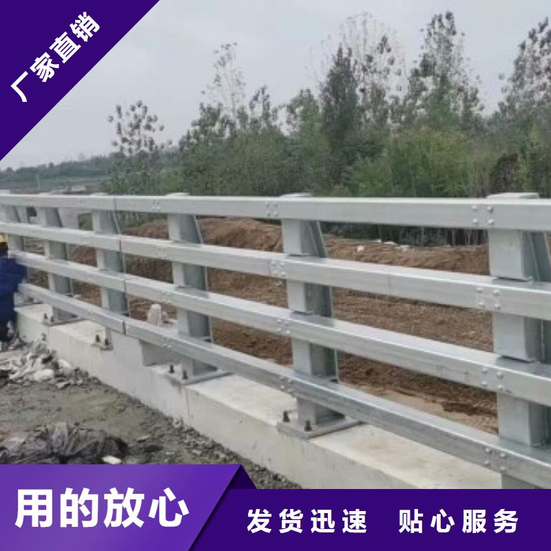 供應(yīng)批發(fā)防撞不銹鋼復(fù)合管護(hù)欄-價(jià)格優(yōu)惠