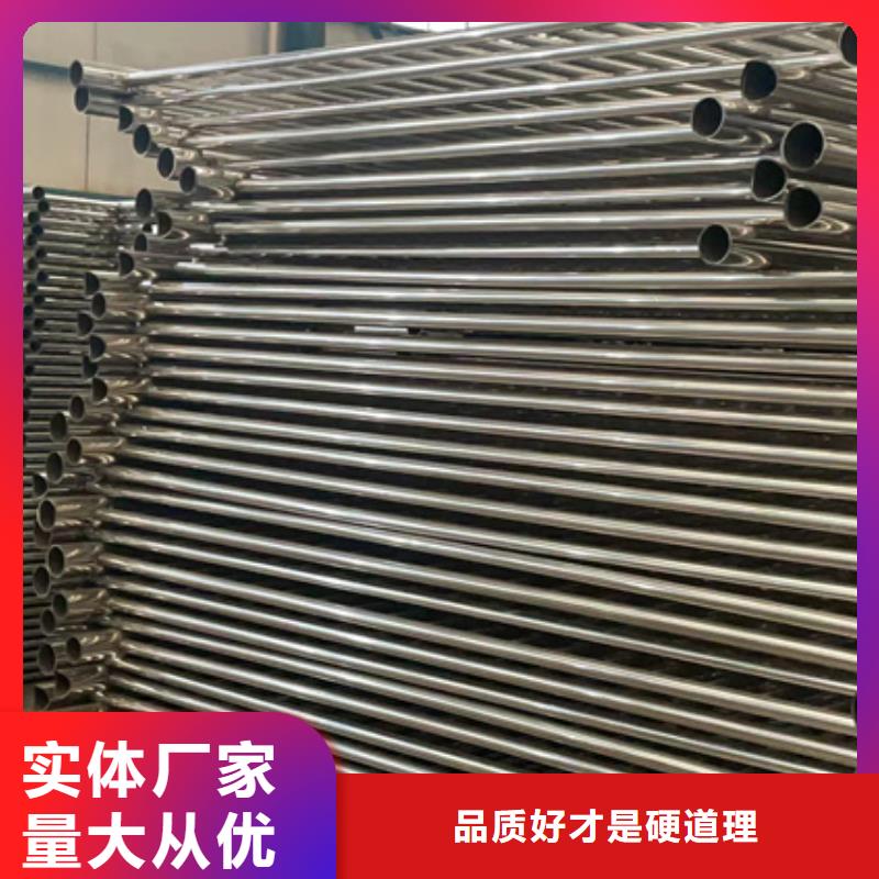 不銹鋼碳素鋼復(fù)合管欄桿