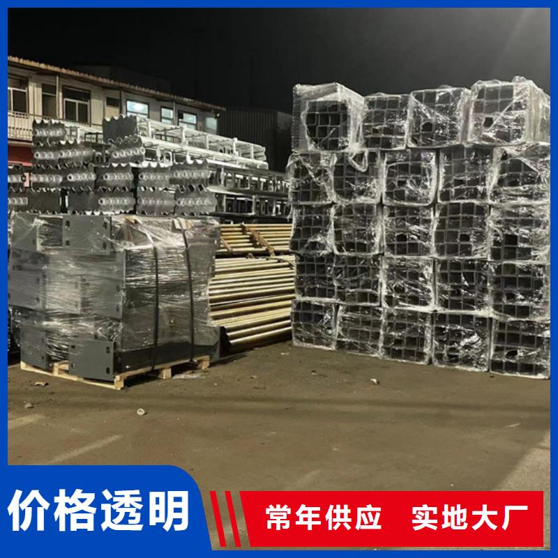 不銹鋼碳素鋼復(fù)合管欄桿