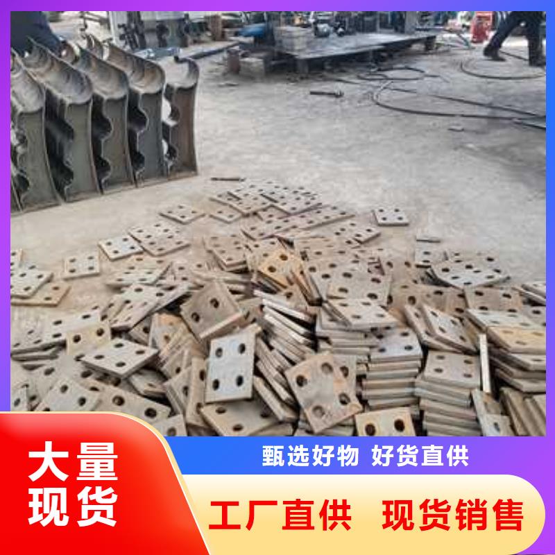 2026现货供应##不锈钢复合管防撞护栏##型号齐全