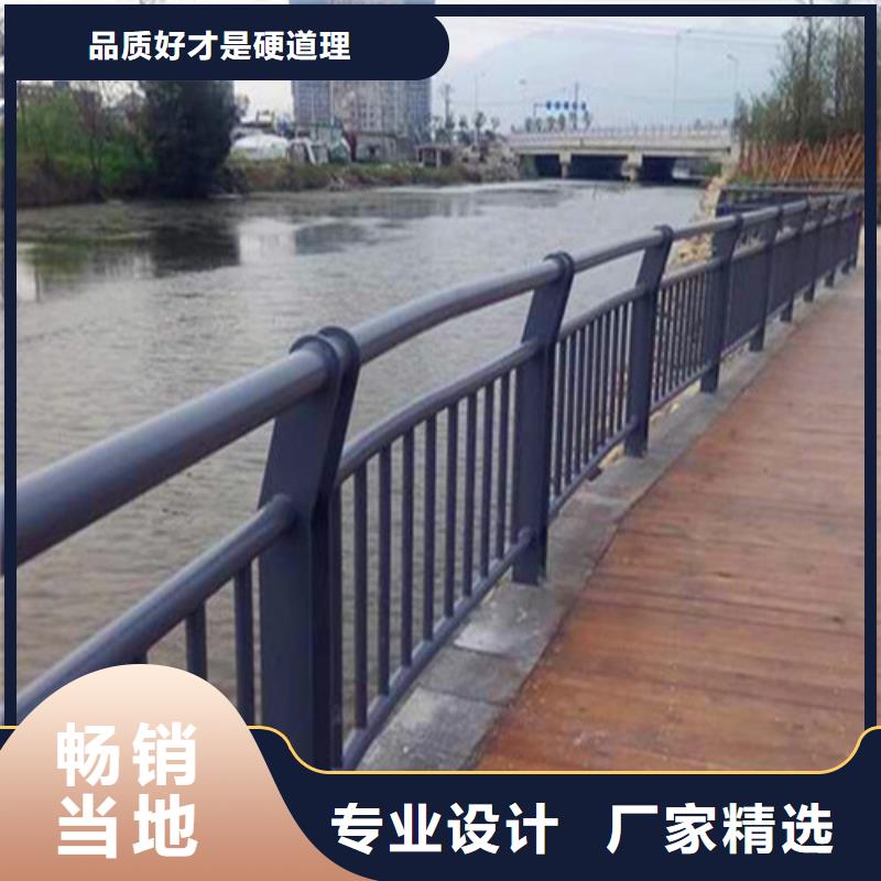 不銹鋼碳素鋼復(fù)合管欄桿-一心為客戶