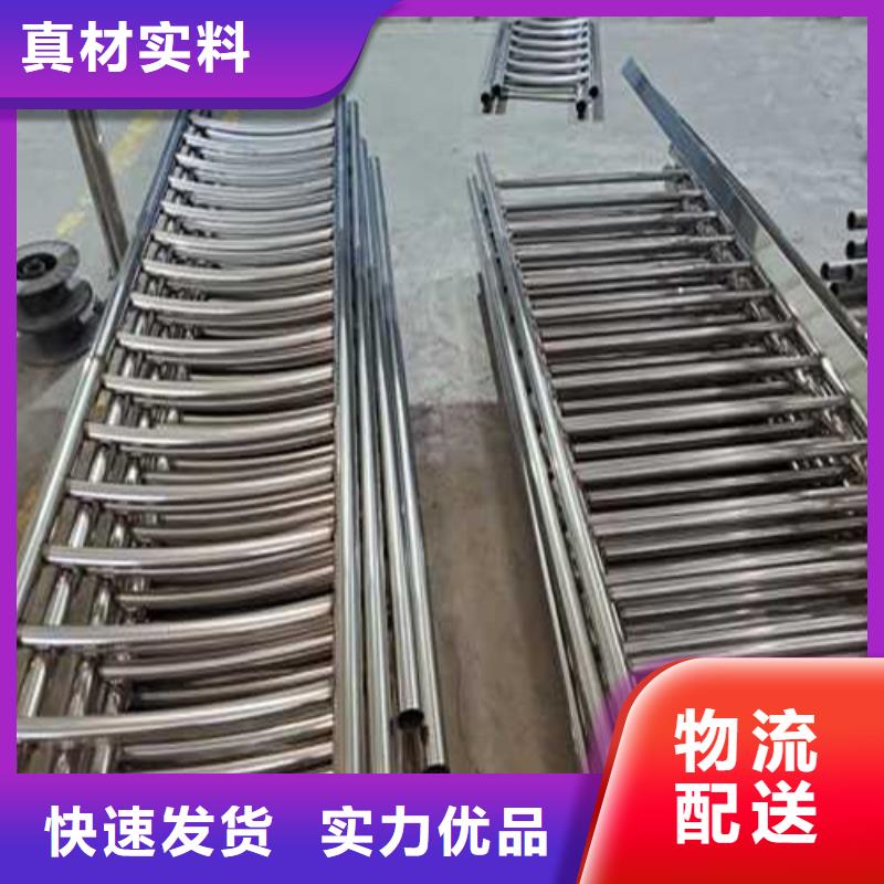 不銹鋼碳素鋼復(fù)合管欄桿-一心為客戶