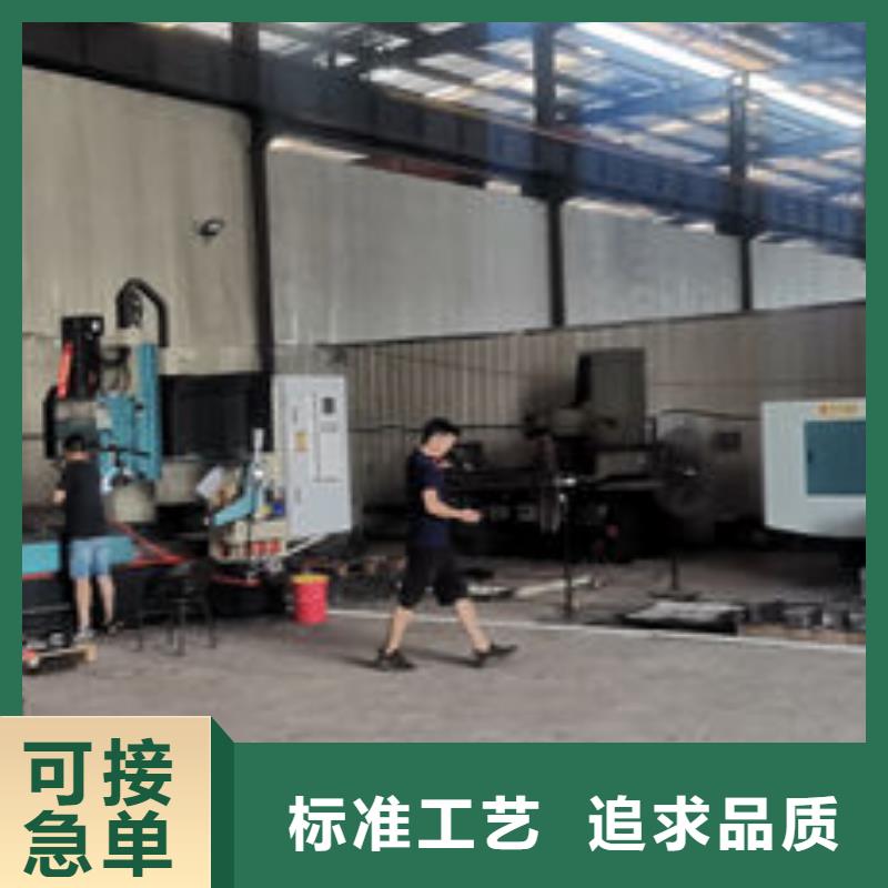 cr12mov金屬熱處理保障