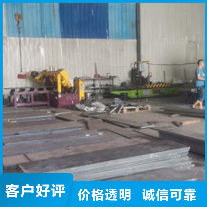 cr12mov金屬熱處理支持大小批量采購