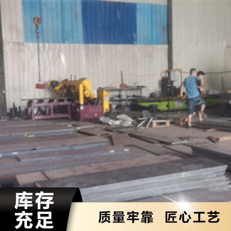 cr12mov金属热处理定制定做