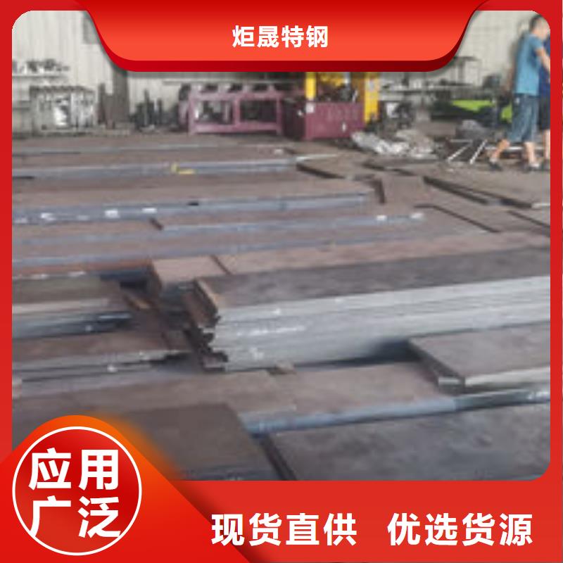 cr12mov模具熱處理加工甄選好廠家