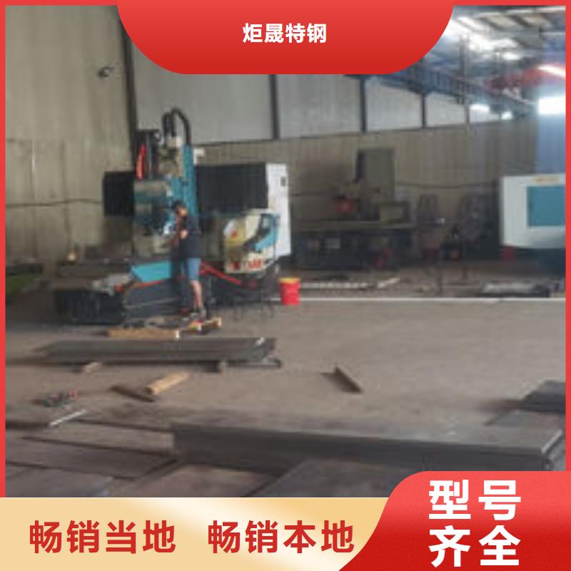 【cr12mov金屬熱處理設計合理】