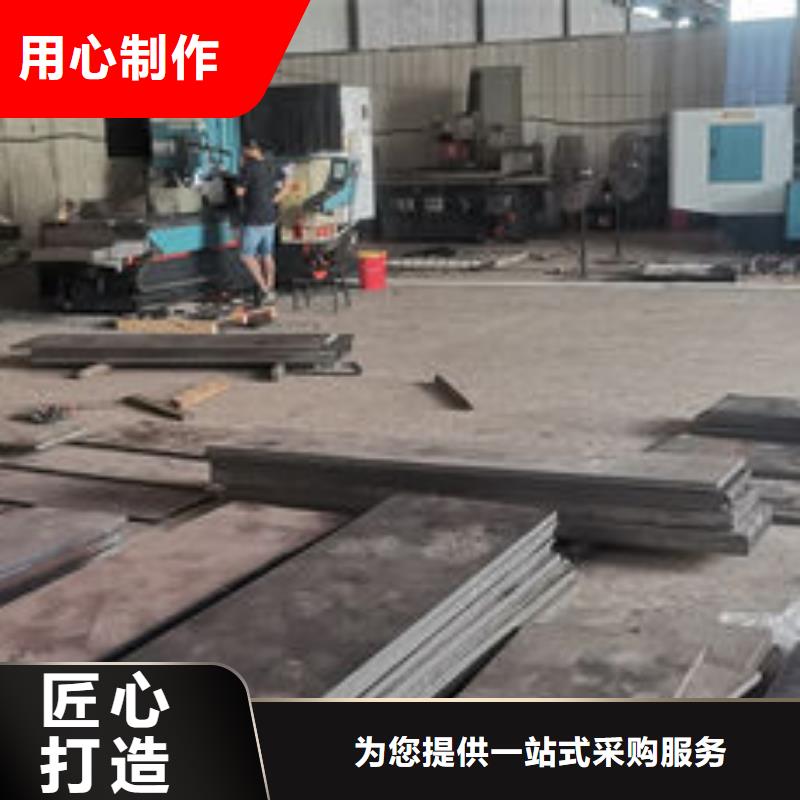 cr12mov金属热处理行业优选