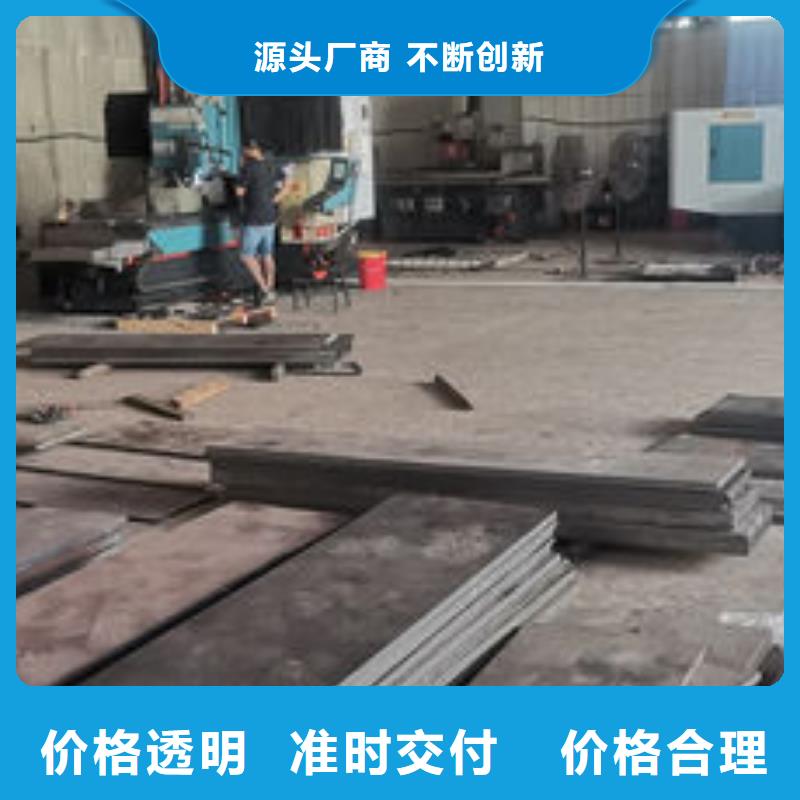cr12mov模具熱處理加工專注質(zhì)量