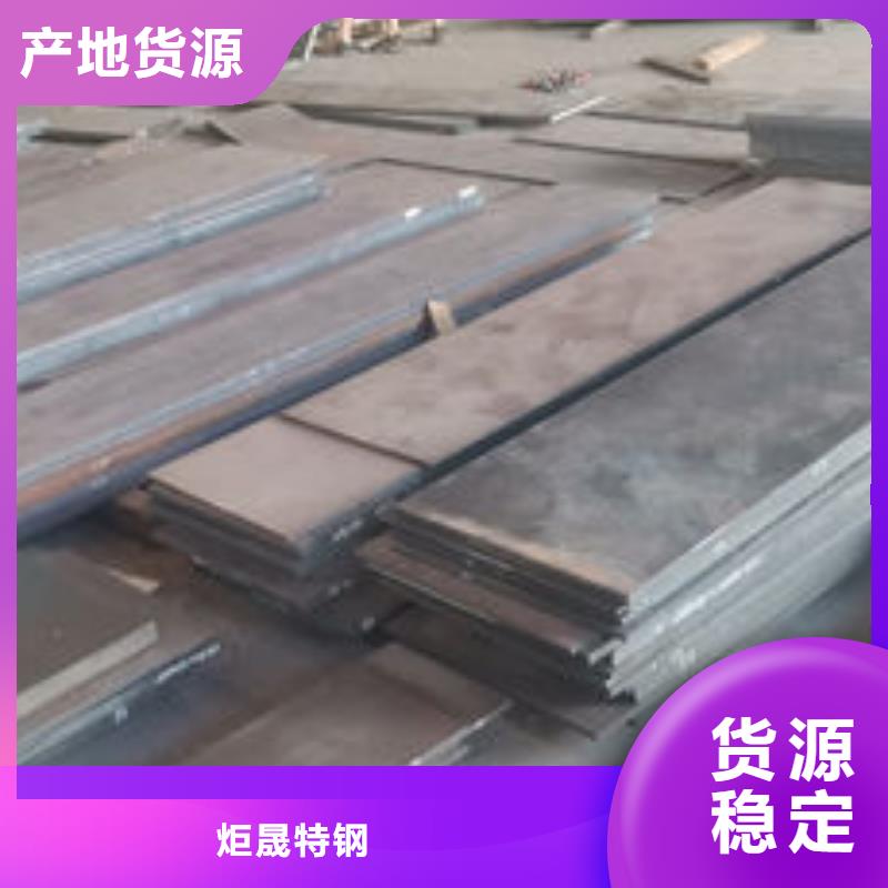 cr12mov,模具熱處理專(zhuān)業(yè)生產(chǎn)團(tuán)隊(duì)