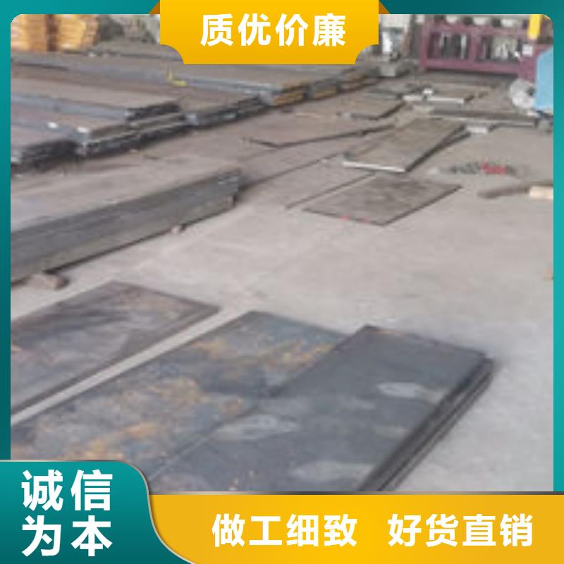 cr12mov 金属热处理实力大厂家