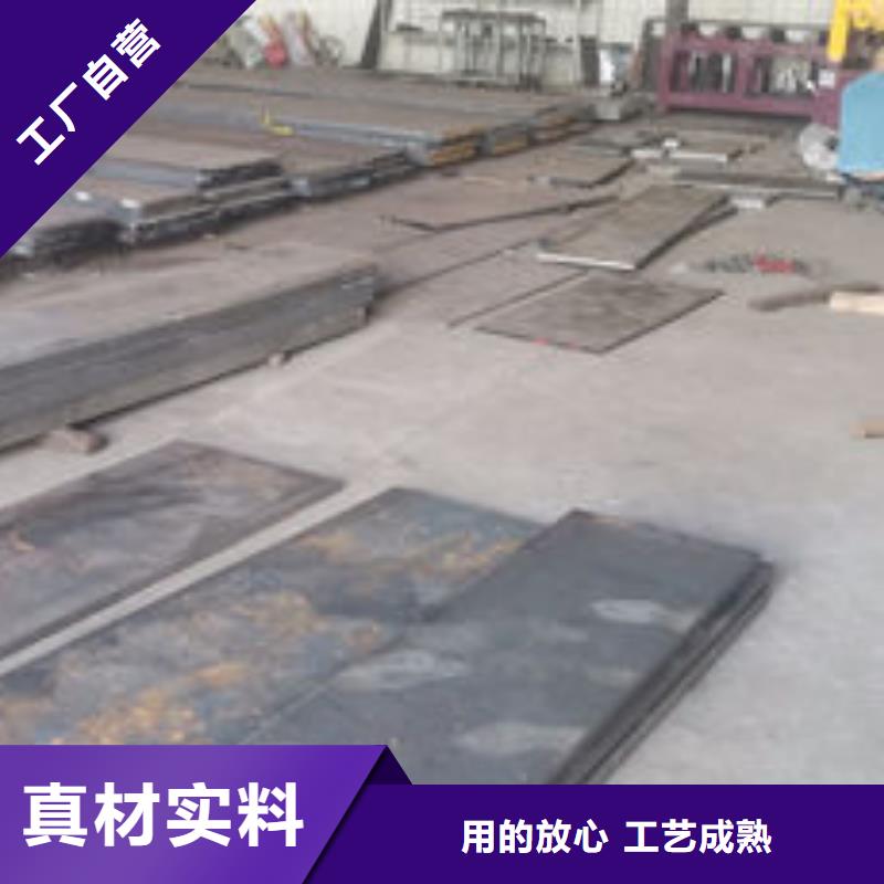 cr12mov金屬熱處理服務(wù)至上