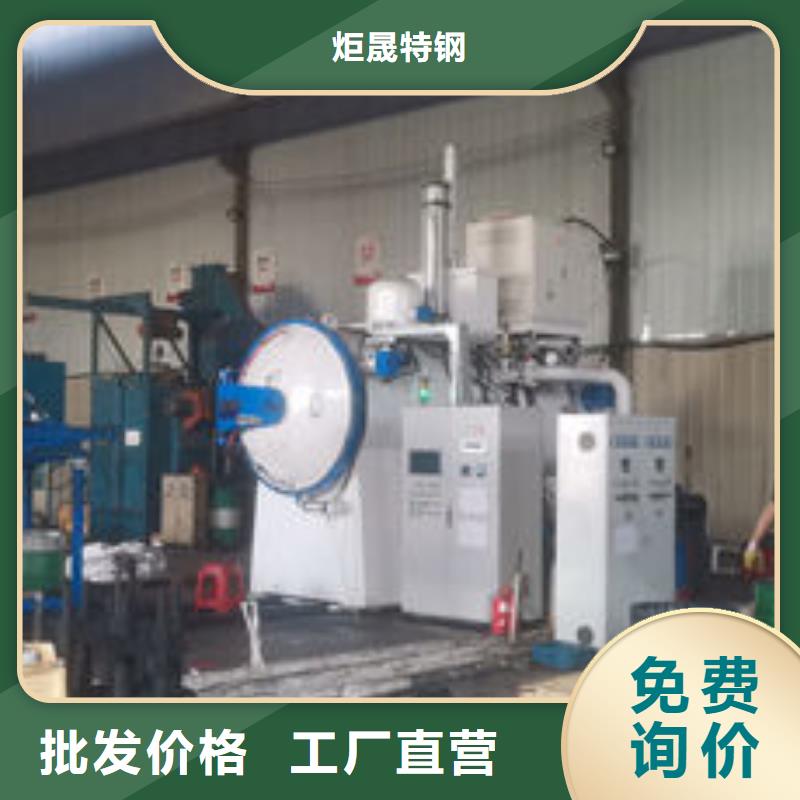 cr12mov金屬熱處理用心制作