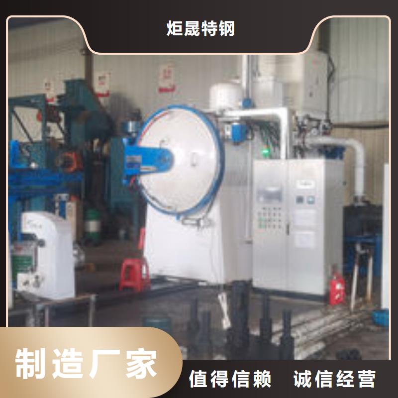 cr12mov金属热处理优选好材铸造好品质