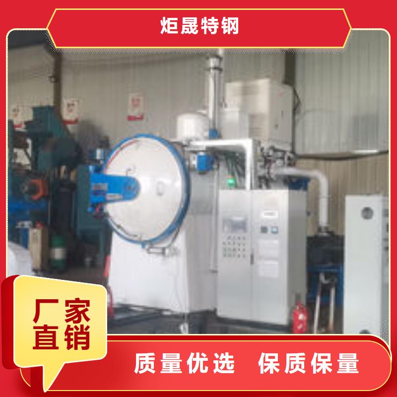 cr12mov模具热处理实体诚信经营