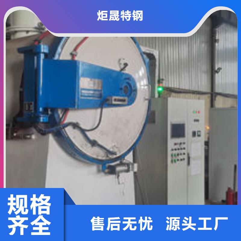 cr12mov金属热处理自有生产工厂