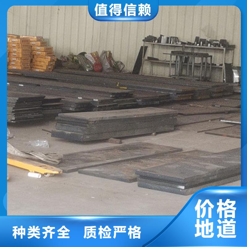 cr12mov金属热处理厂家直销售后完善