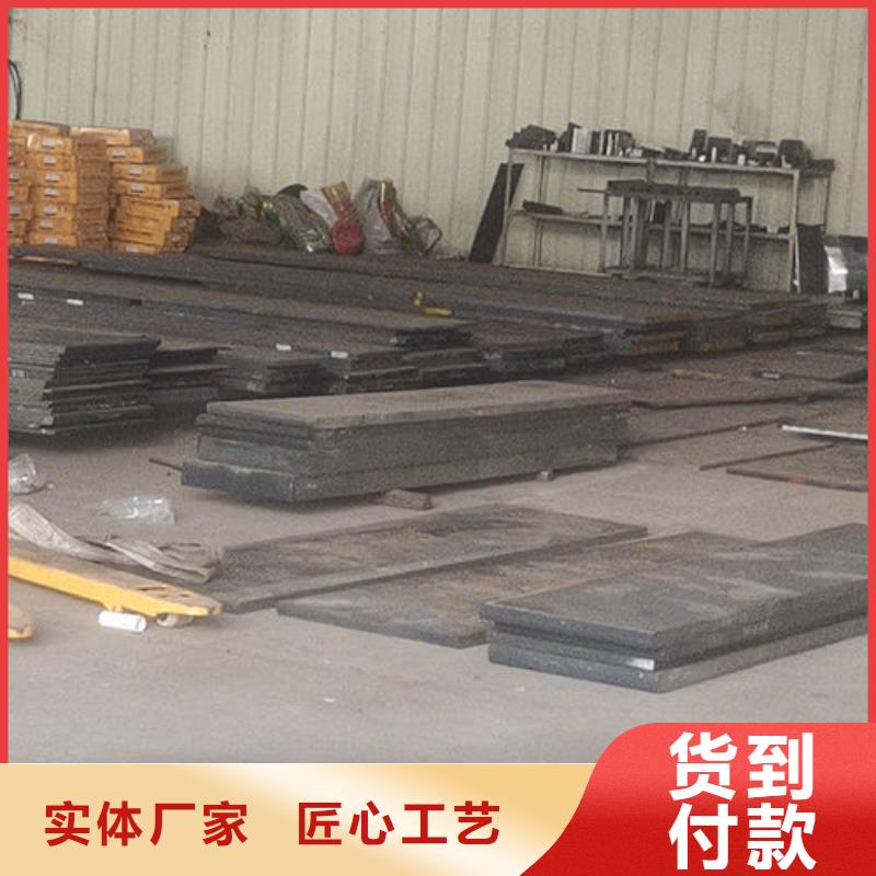 cr12mov模具熱處理省心又省錢