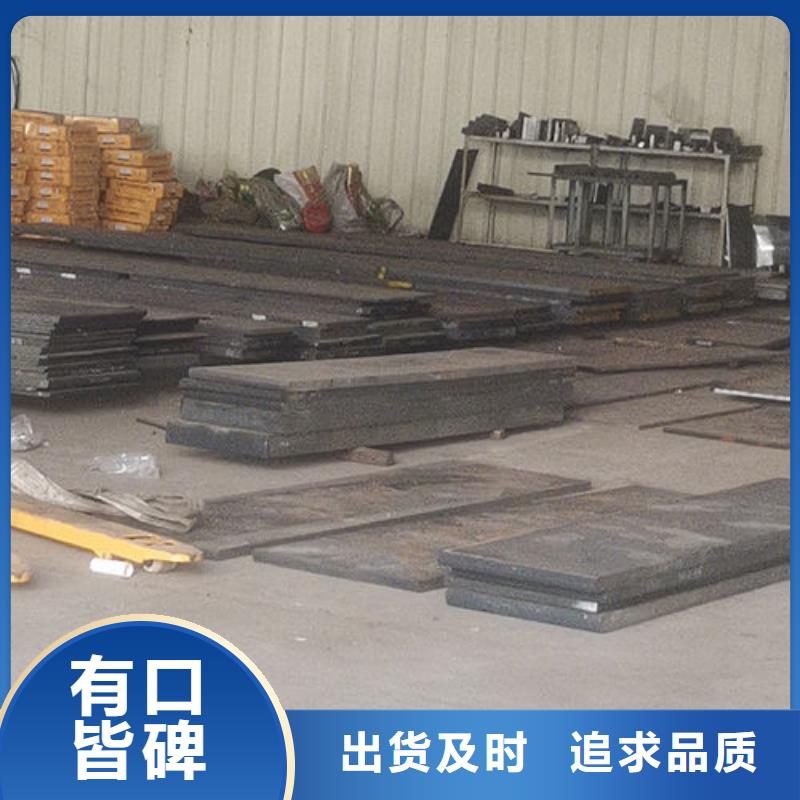 cr12mov_模具熱處理加工省心又省錢