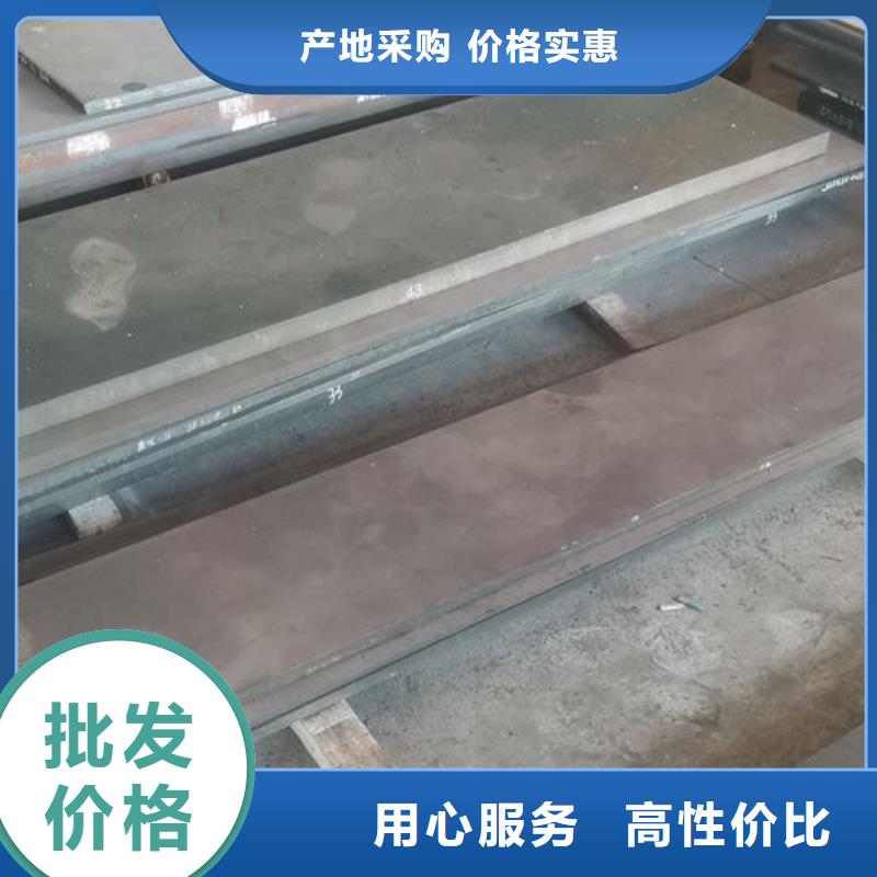 cr12mov金屬熱處理適用場(chǎng)景