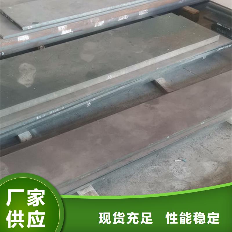 cr12mov 金屬熱處理現(xiàn)貨齊全售后無憂