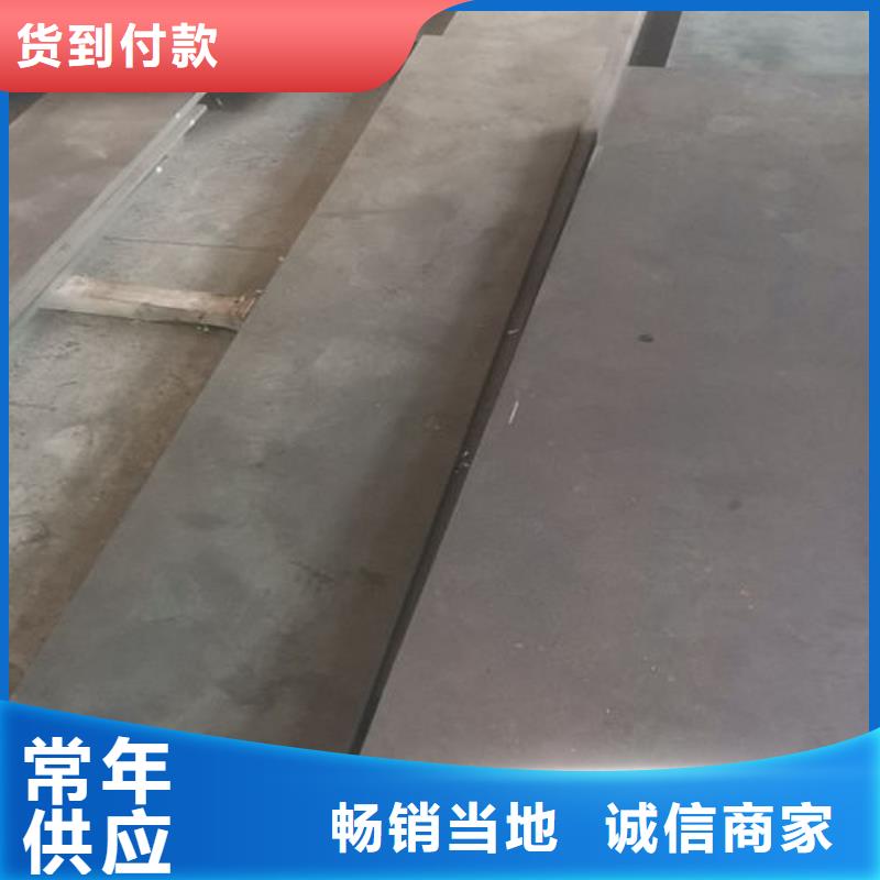 cr12mov模具熱處理專業(yè)生產(chǎn)廠家