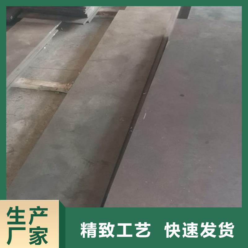 cr12mov金屬熱處理直銷廠家