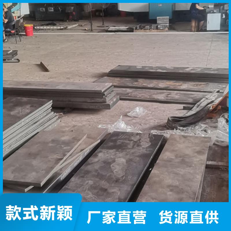 cr12mov模具熱處理不只是質(zhì)量好
