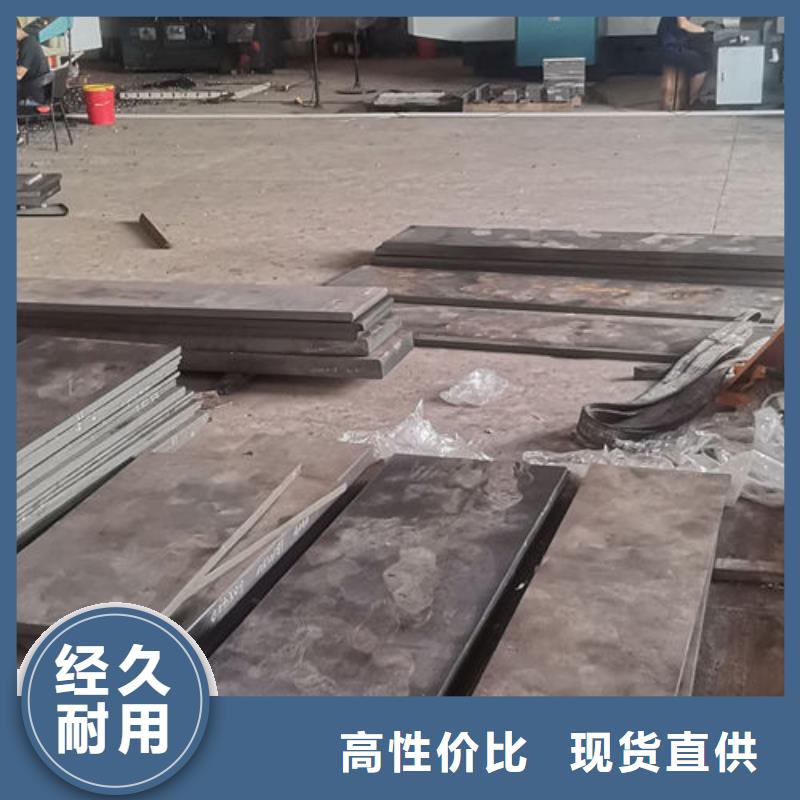 cr12mov金屬熱處理服務(wù)至上