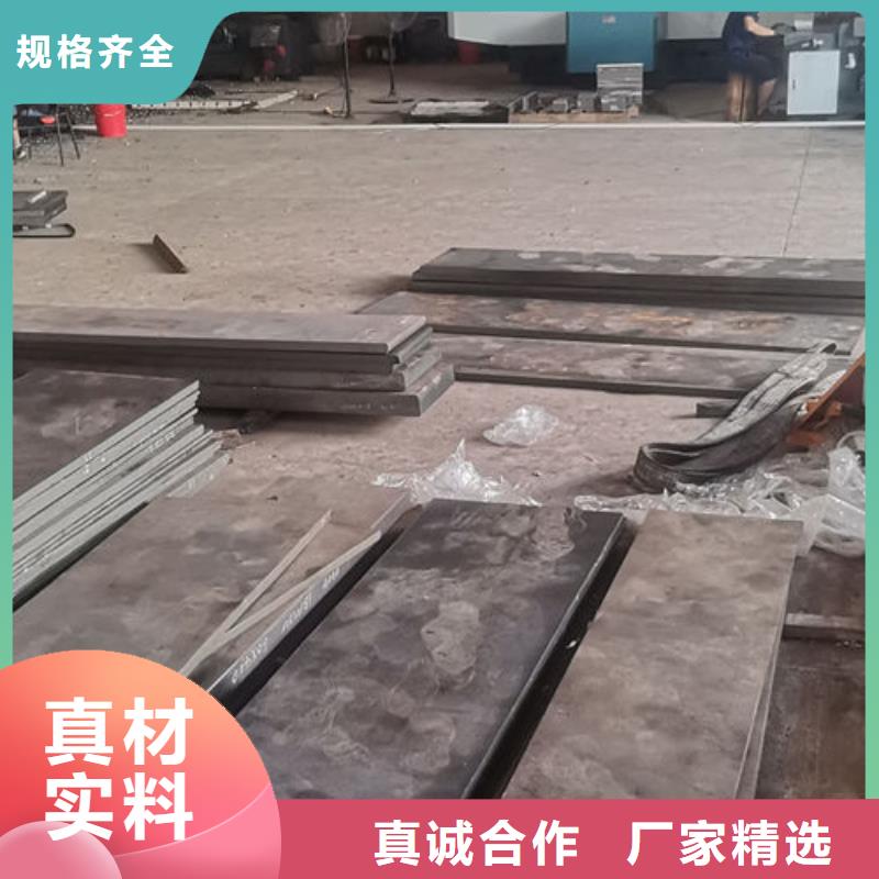 cr12mov模具热处理加工主推产品