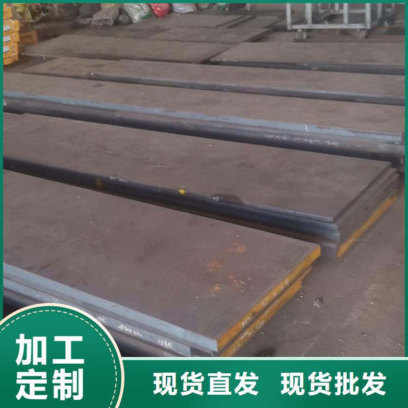【cr12mov】-模具熱處理加工廠家直銷省心省錢