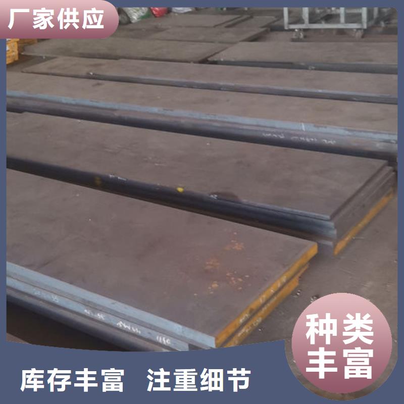 cr12mov金屬熱處理經銷商