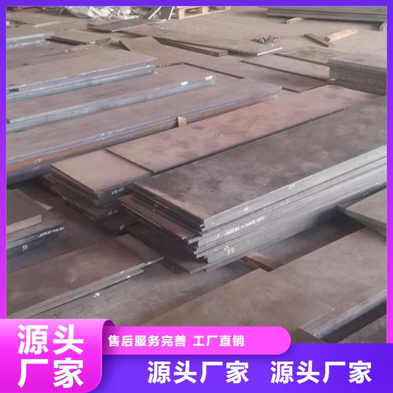 cr12mov金属热处理多种场景适用