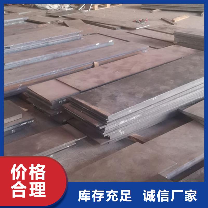 cr12mov,模具热处理严格把控每一处细节