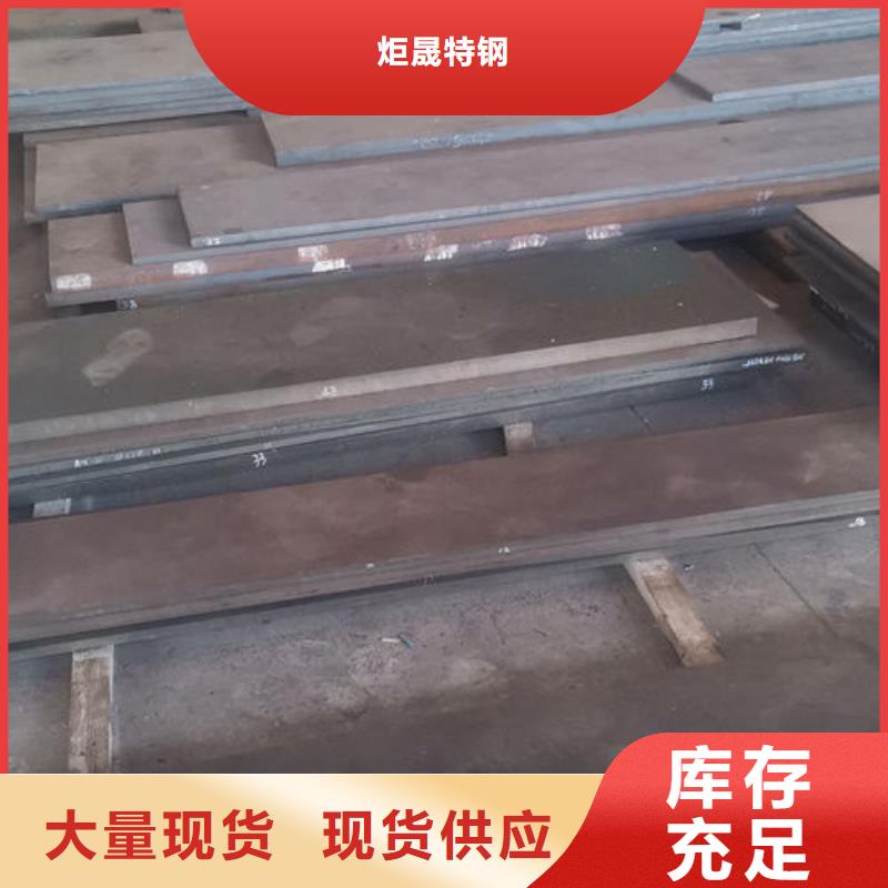 cr12mov_模具热处理价格透明
