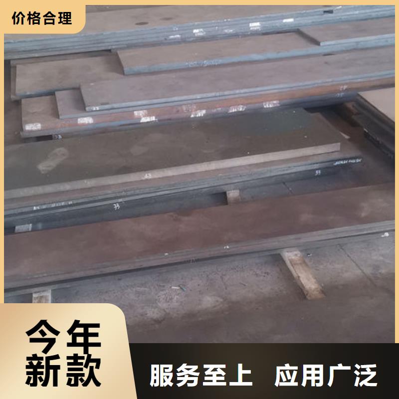 cr12mov金屬熱處理用品質(zhì)說話