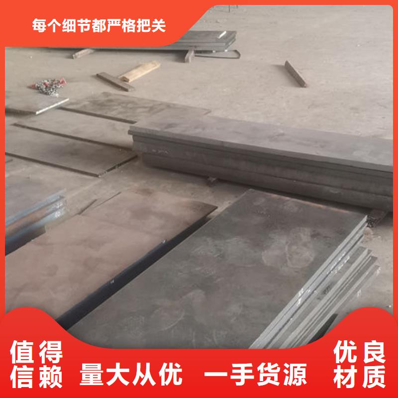 cr12mov 金屬熱處理現(xiàn)貨齊全售后無憂