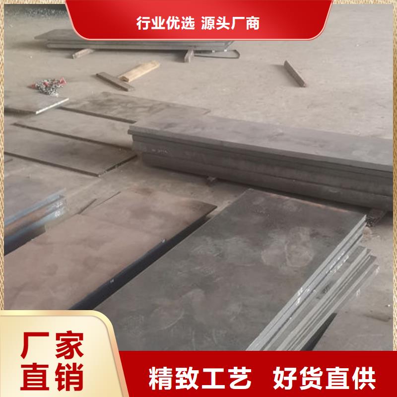 cr12mov金屬熱處理誠信商家服務熱情