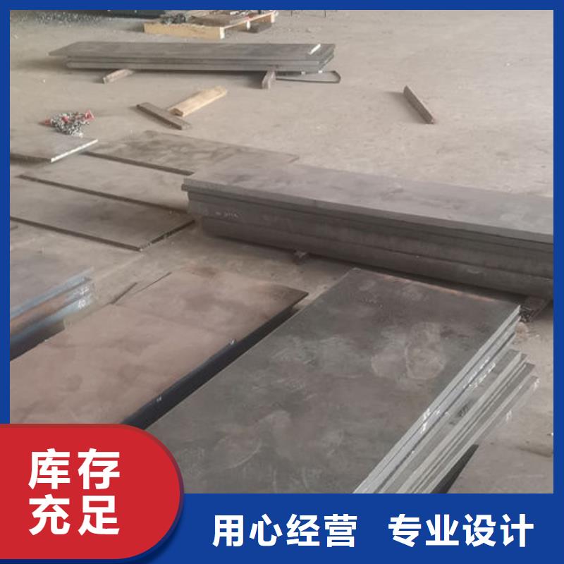cr12mov金屬熱處理優(yōu)選好材鑄造好品質(zhì)