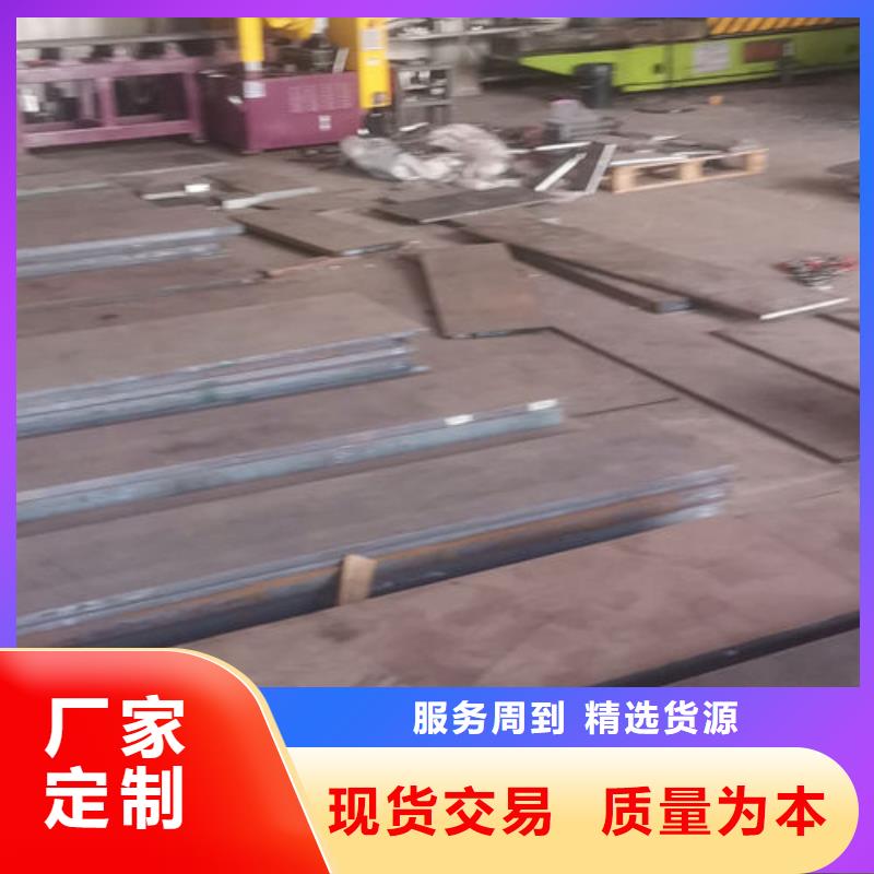 cr12mov金属热处理全品类现货