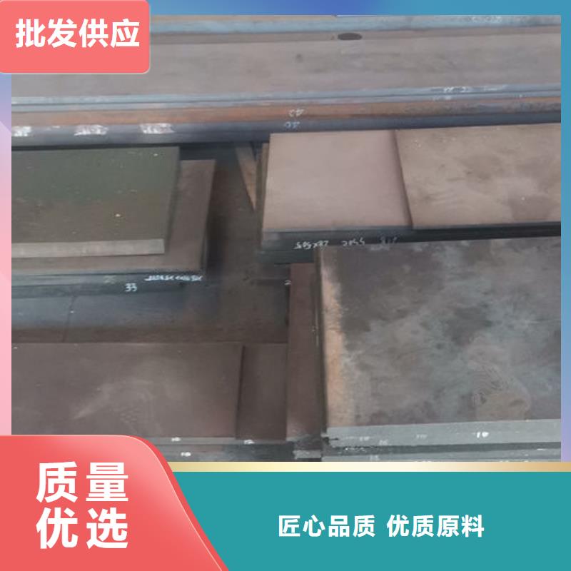 cr12mov-金属热处理厂家直销省心省钱
