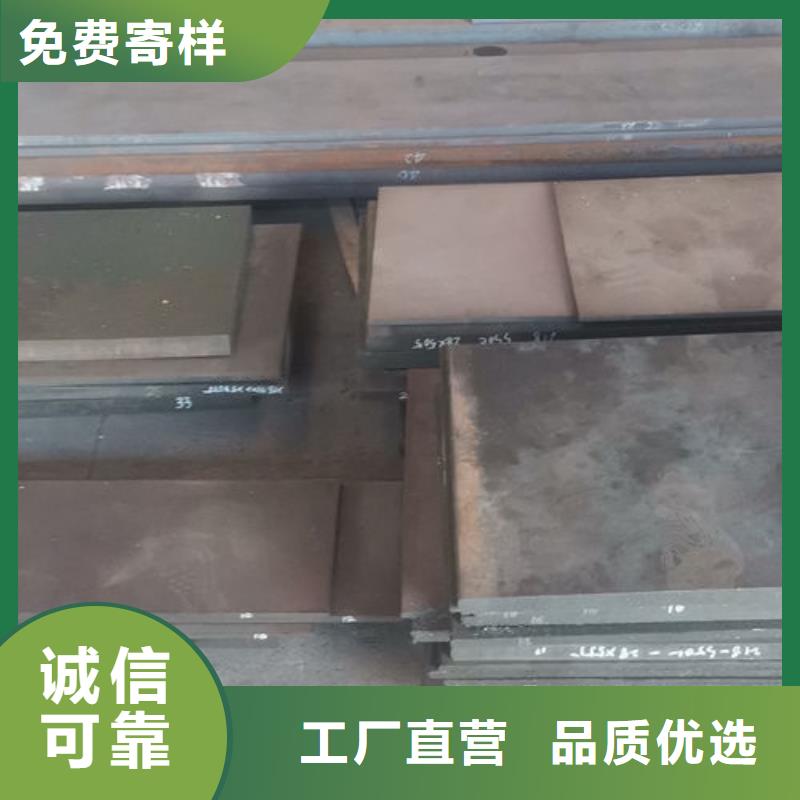 cr12mov_金属热处理厂家直销规格多样