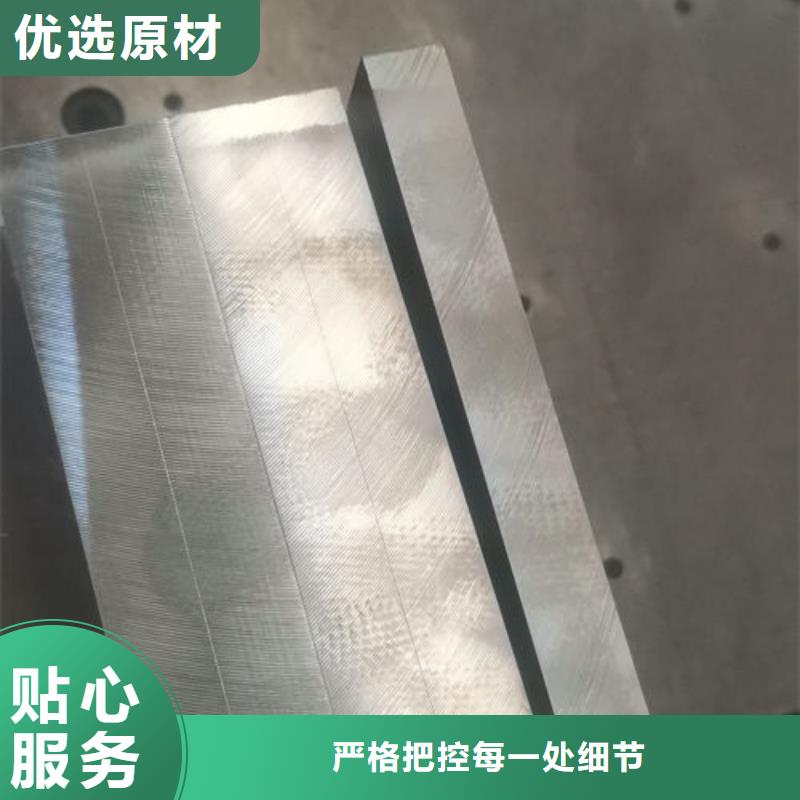 cr12mov金屬熱處理產(chǎn)地廠家直銷